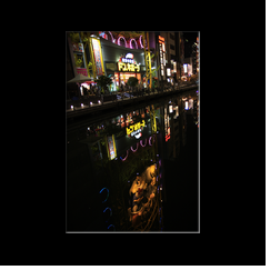 Dotombori (Osaka) by night
