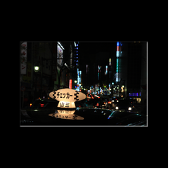 Lumires nocturnes (1)
