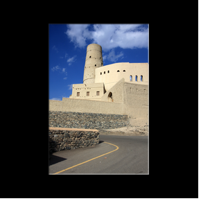 Bahla Fort