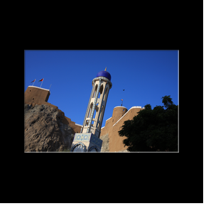 Al-Mirani Fort