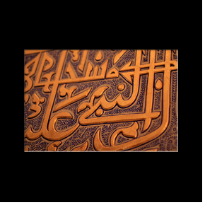 L'intrieur du mausole Gour-e-Amir